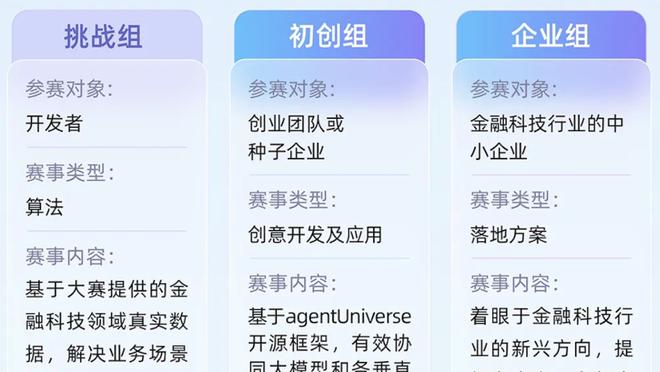 开云app官网下载苹果版安装截图1
